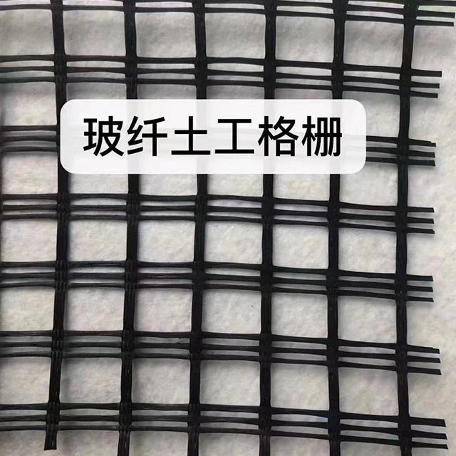 Roadbed Reinforced Fiber Glass Geogrid for Embankment and Roadbed Reinforcement