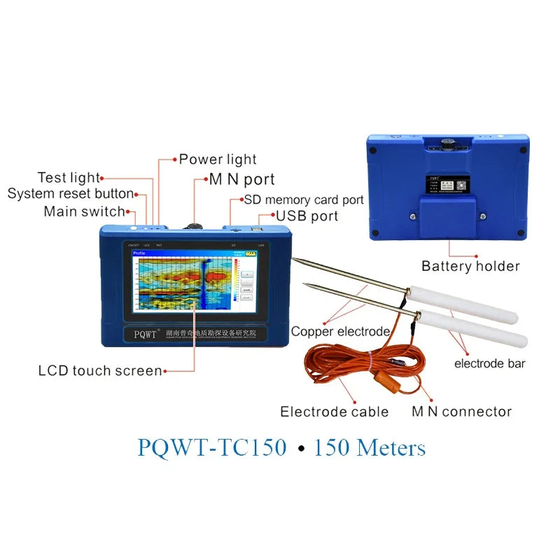 PQWT-TC150 Geophysical water survey equipment 150m underground borehole water detector