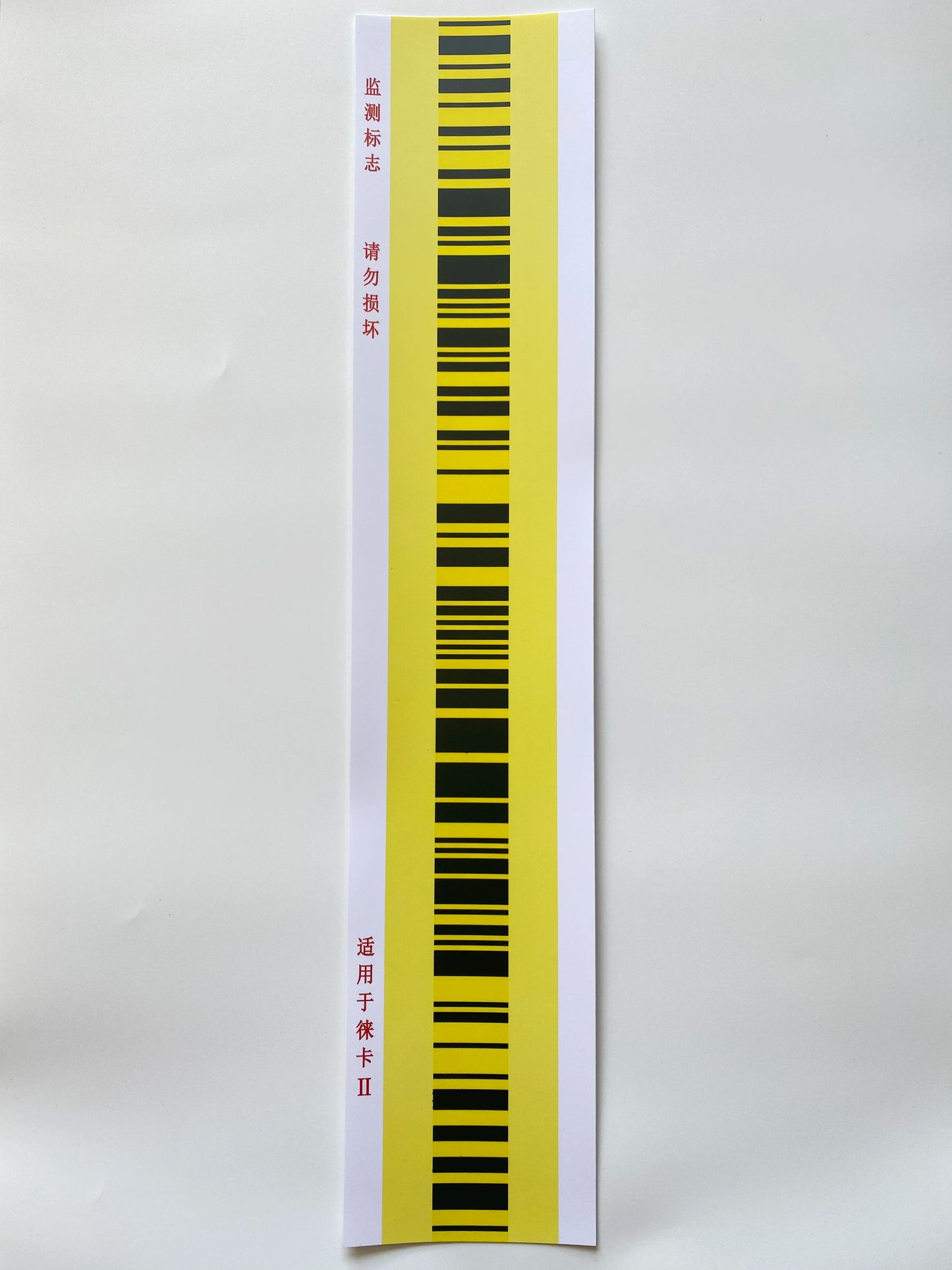 SETTLEMENT OBSERVATION BAR CODE STICKER FOR LEI-CA SOKK IA TRIMBLE DIGITAL LEVEL SURVEYING 10*35CM 10*50CM