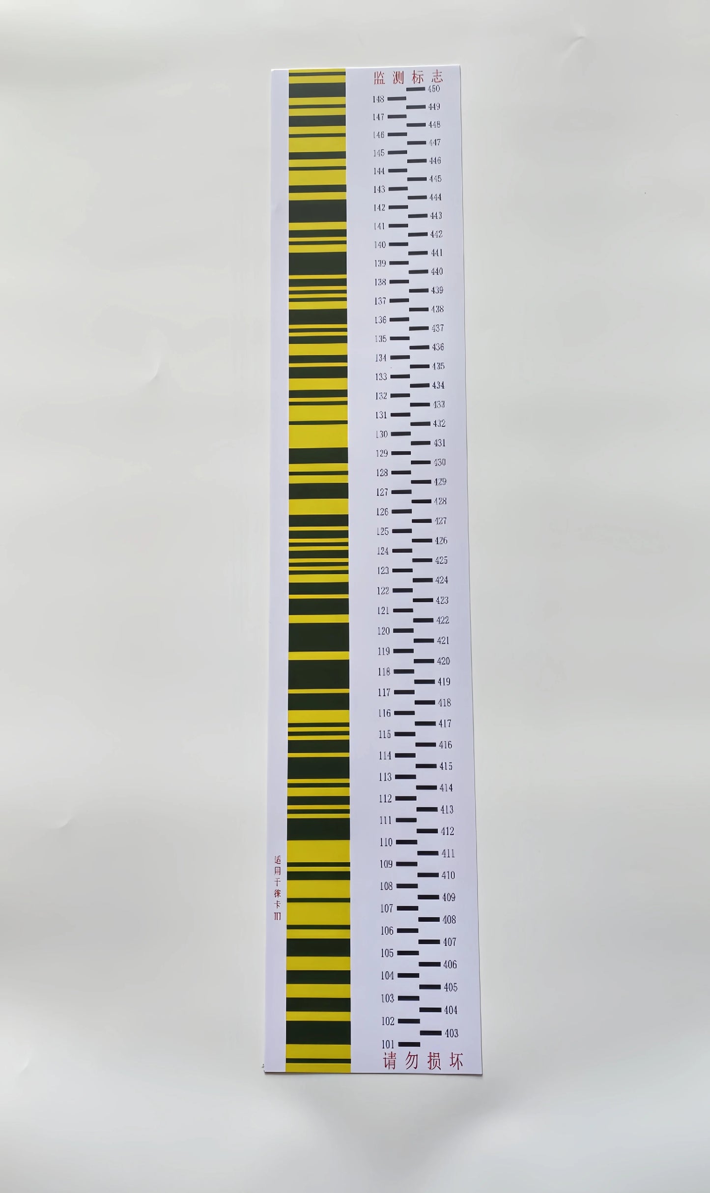 SETTLEMENT OBSERVATION BAR CODE STICKER FOR LEI-CA SOKK IA TRIMBLE DIGITAL LEVEL SURVEYING 10*35CM 10*50CM