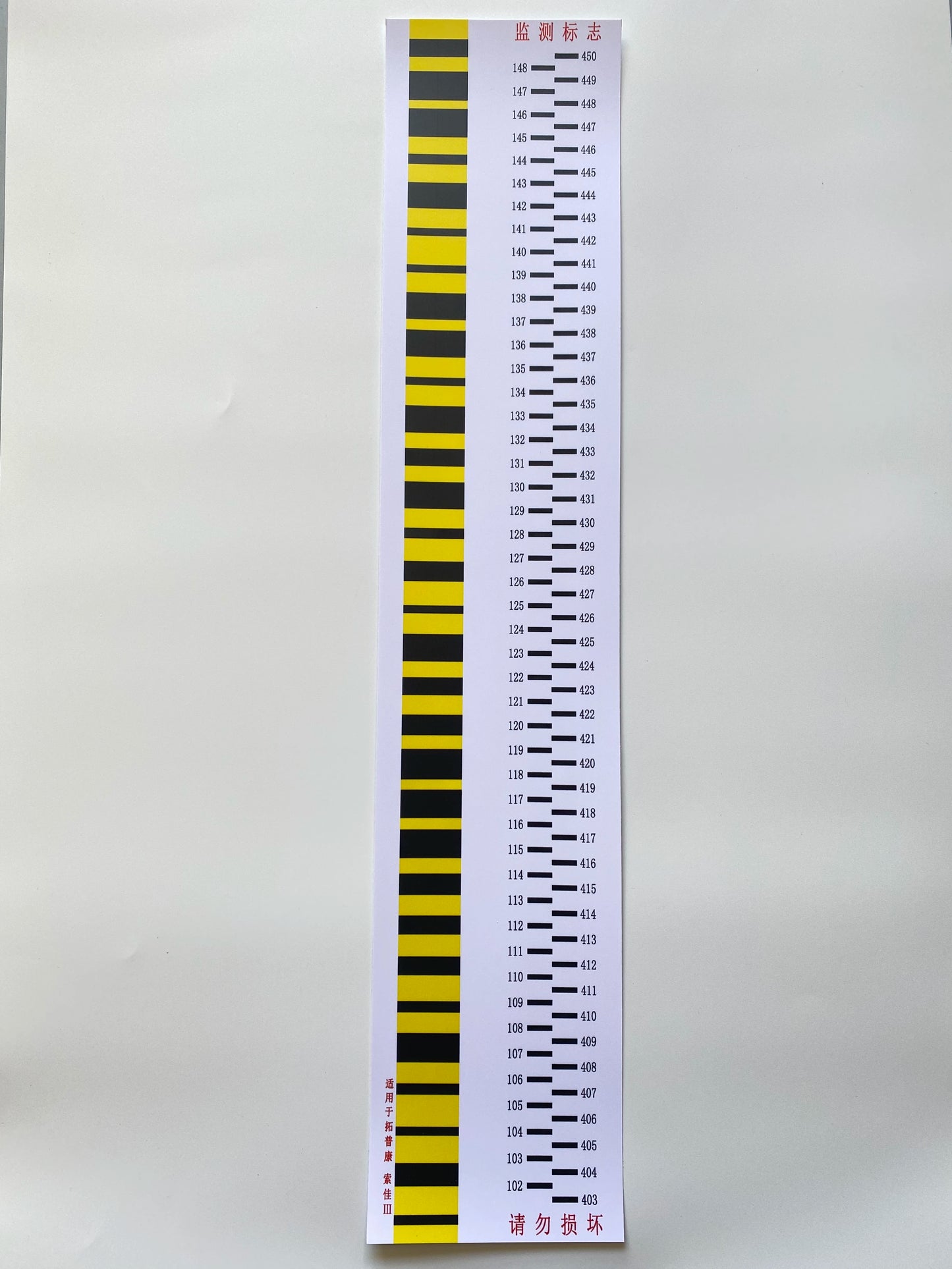 SETTLEMENT OBSERVATION BAR CODE STICKER FOR LEI-CA SOKK IA TRIMBLE DIGITAL LEVEL SURVEYING 10*35CM 10*50CM